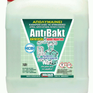 ΑΠΟΛΥΜΑΝΤΙΚΟ ΧΩΡΙΣ ΑΡΩΜΑ