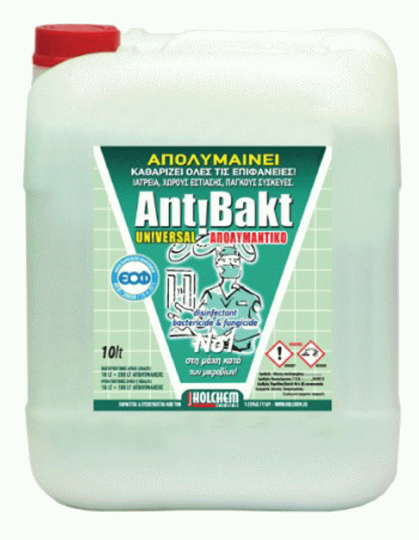 ΑΠΟΛΥΜΑΝΤΙΚΟ ΧΩΡΙΣ ΑΡΩΜΑ