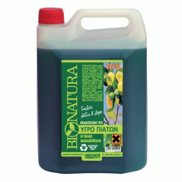 ΥΓΡΟ ΠΙΑΤΩΝ ΓΙΑ ΠΛΥΣΙΜΟ ΣΤΟ ΧΕΡΙ